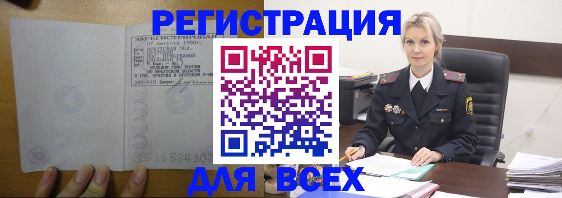 регистрация для дет. сада в Щёлково