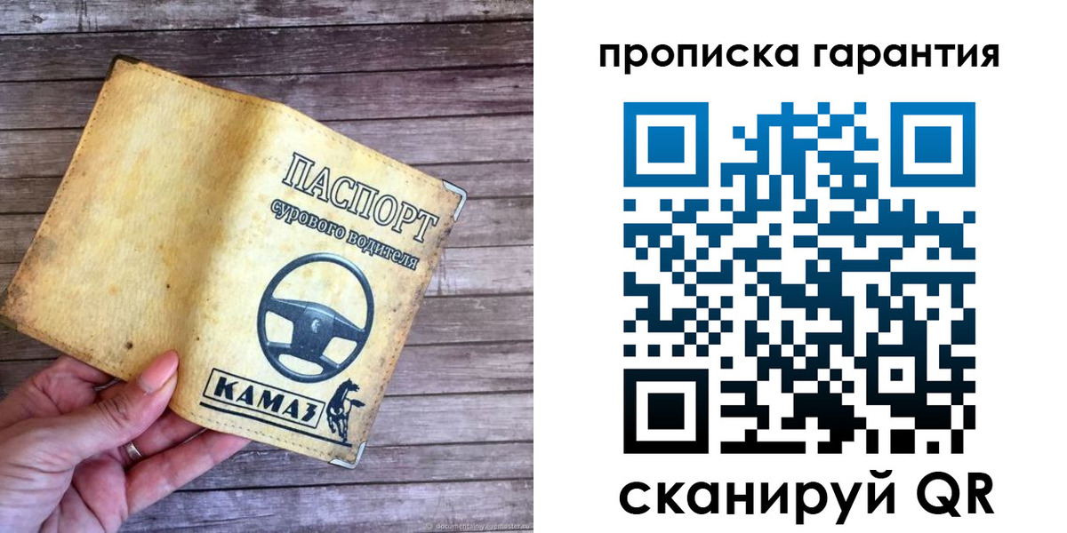 найти адрес прописки в Щёлково