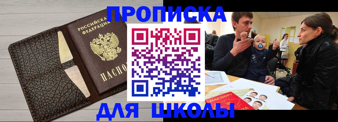 форма 3 в Щёлково